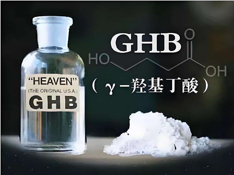 女士专用口服药水6515-bTbG型号